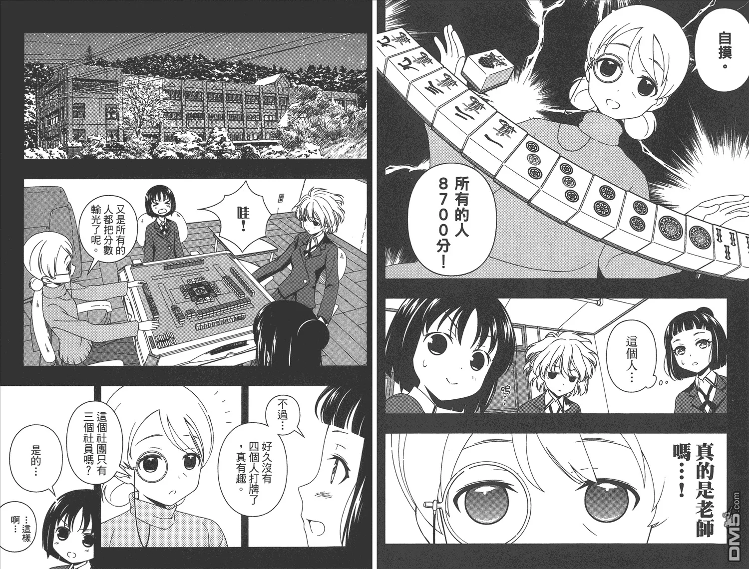 第10卷 第32页