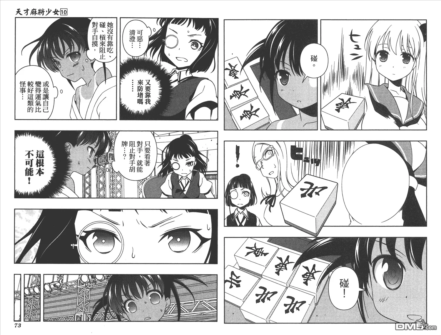 第10卷 第39页