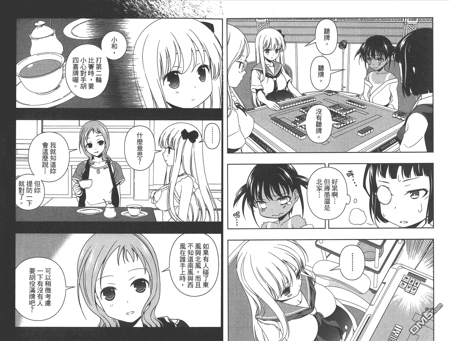 第10卷 第40页