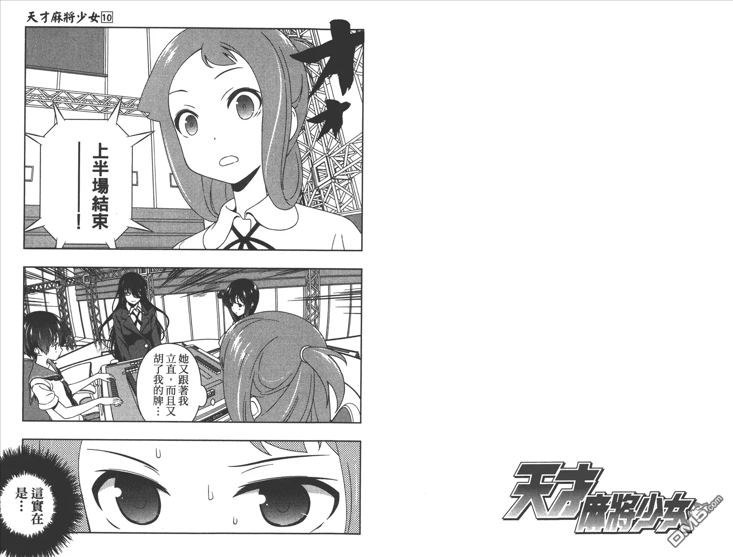 第10卷 第71页