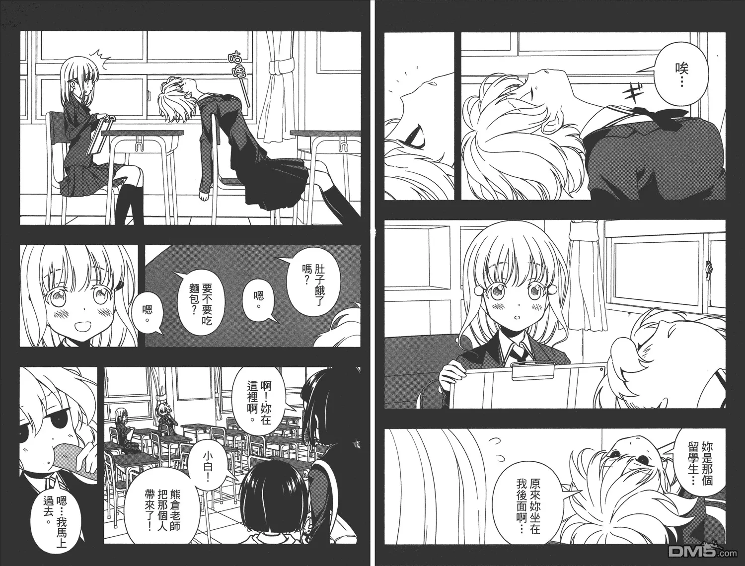 第10卷 第78页