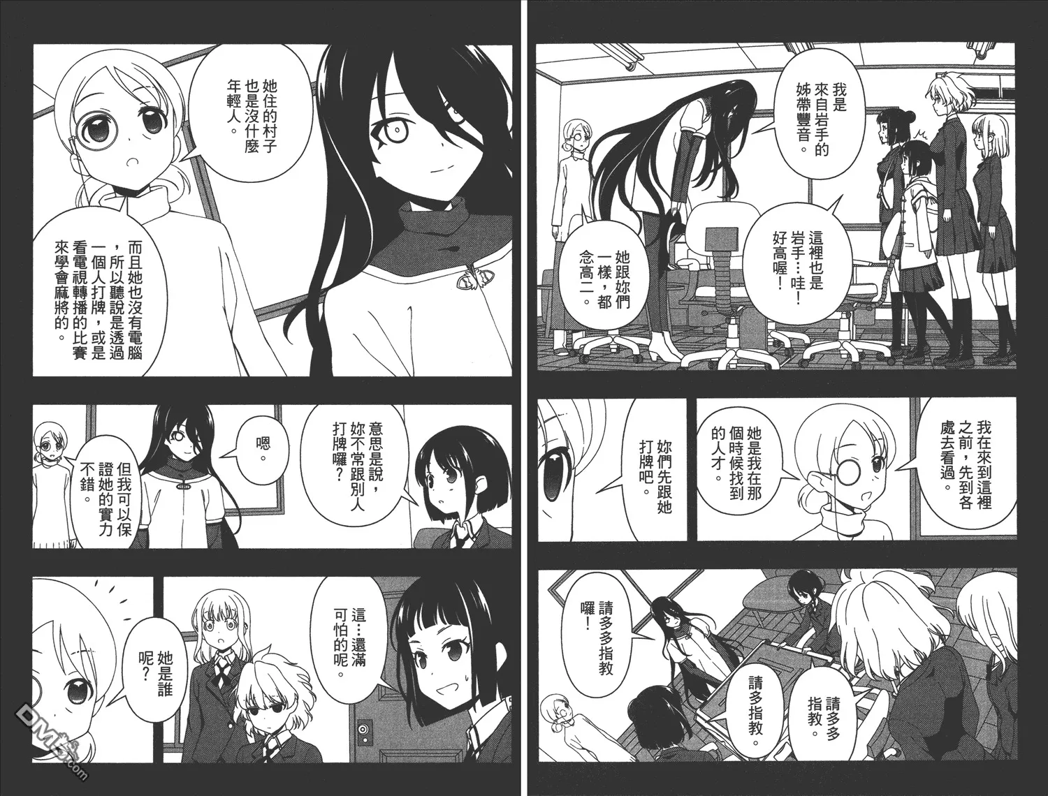 第10卷 第81页