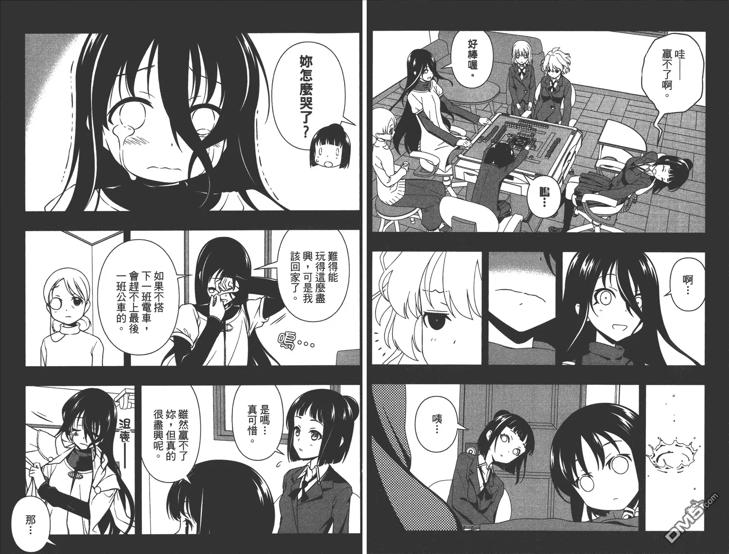 第10卷 第83页