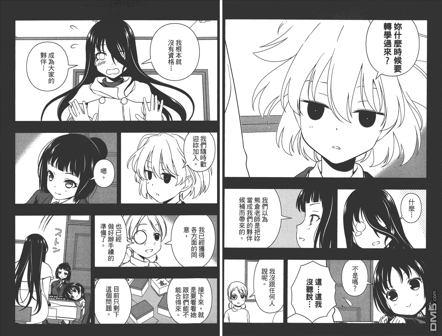 第10卷 第84页