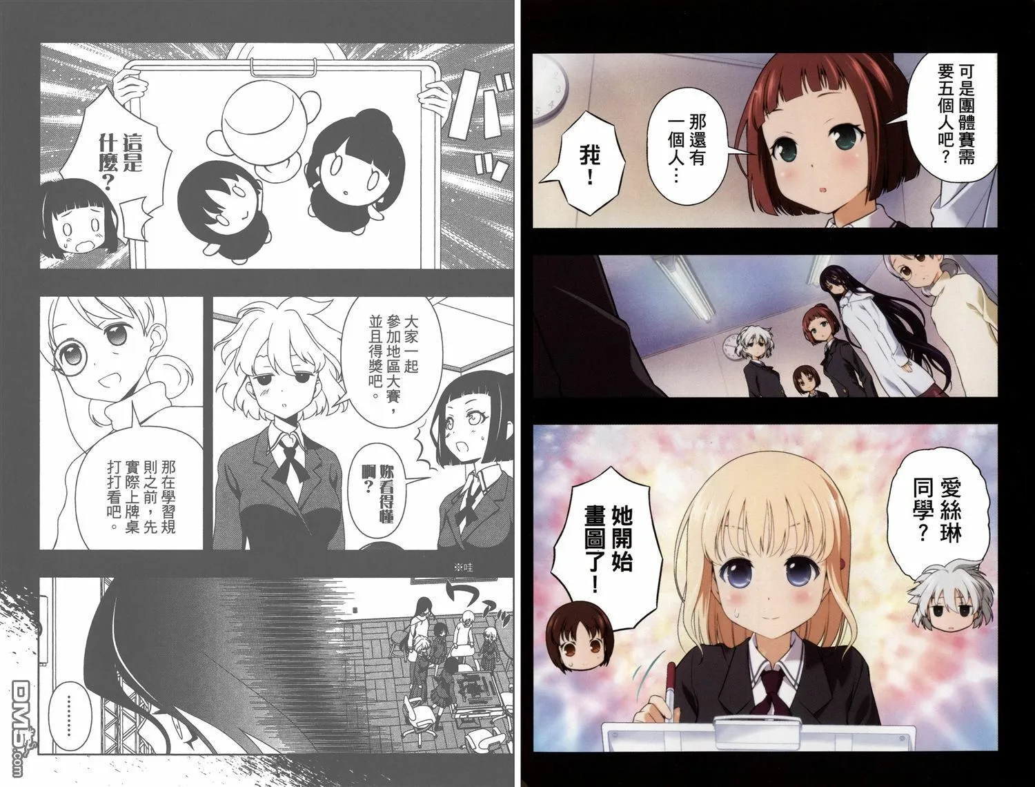 第10卷 第87页
