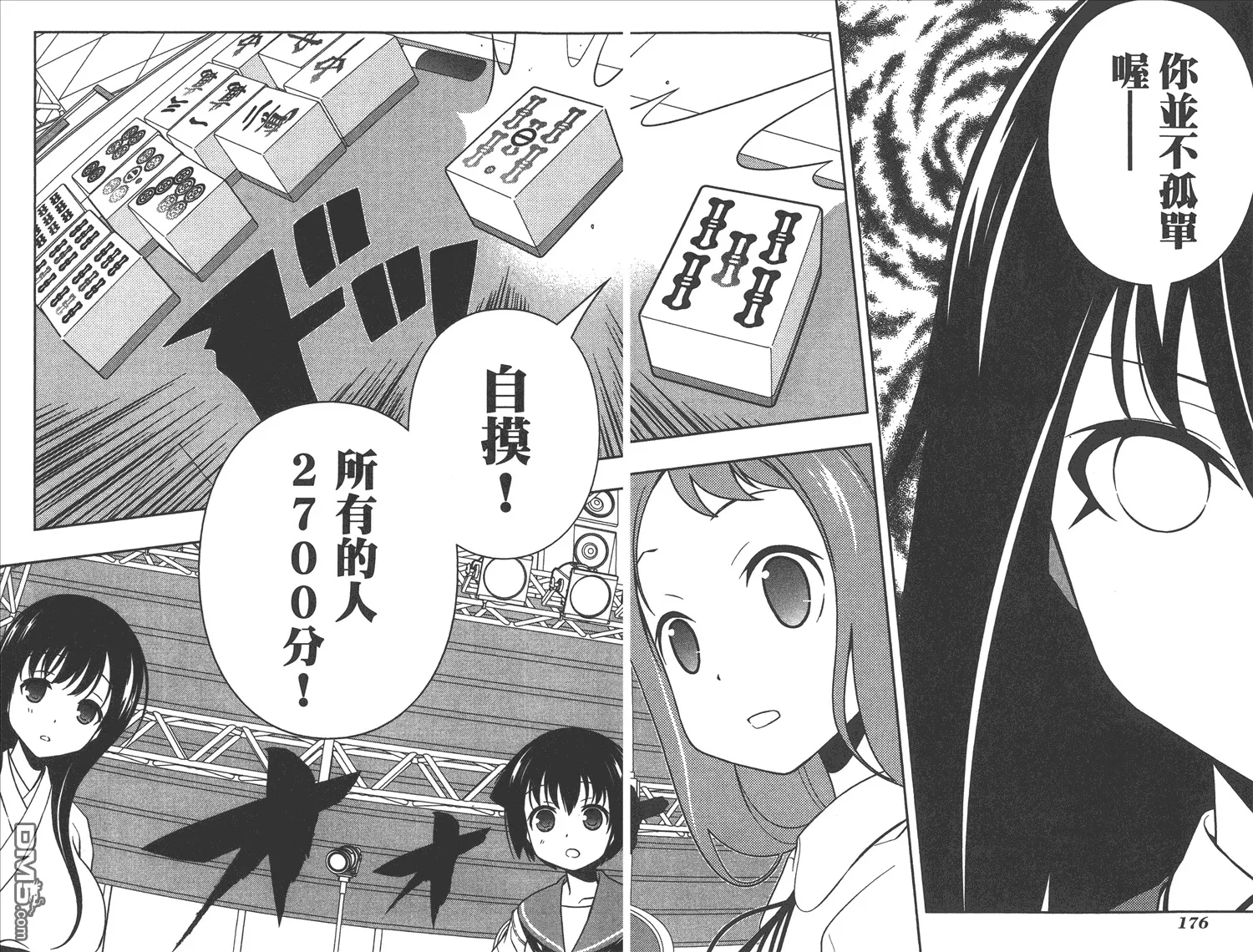 第10卷 第91页