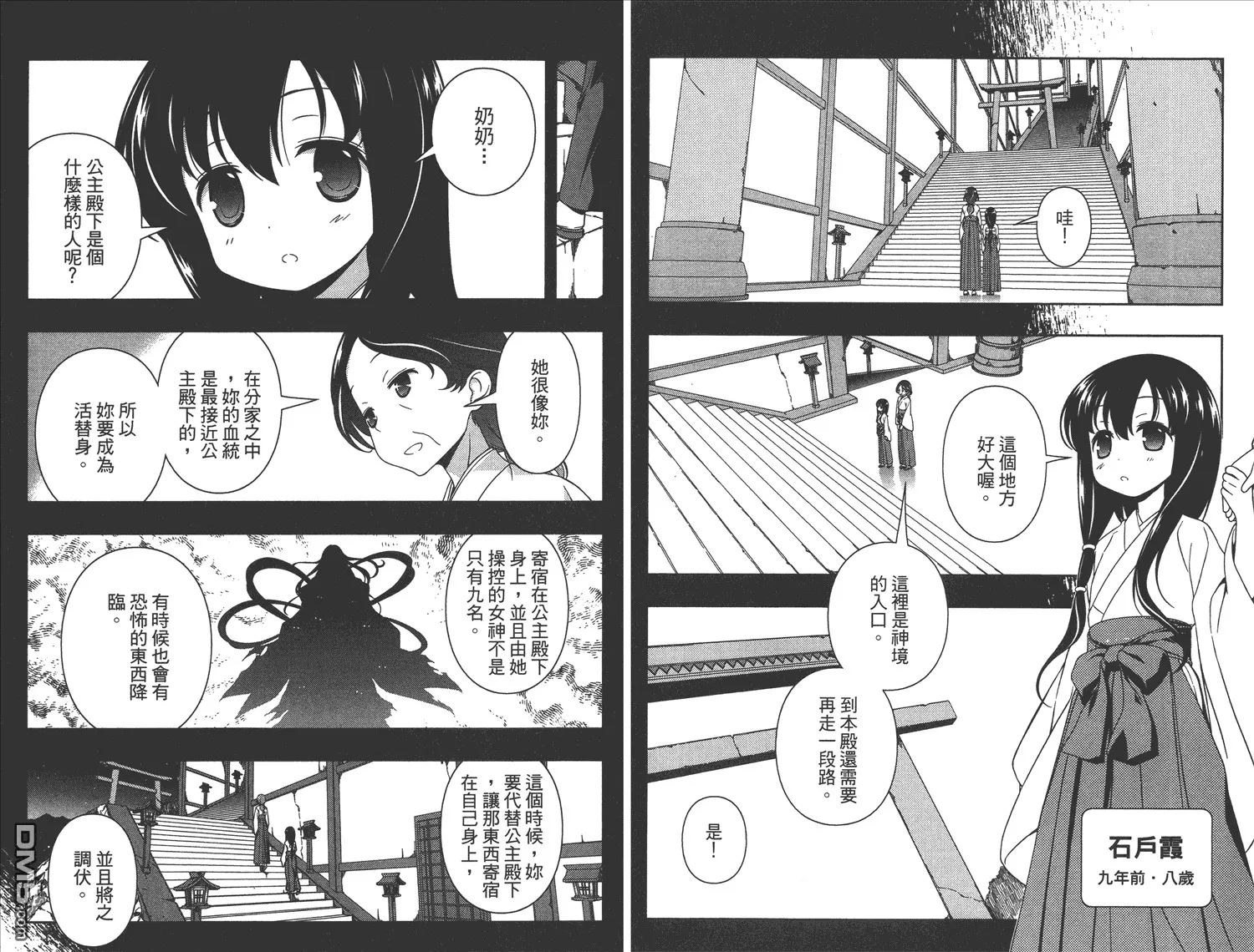 第10卷 第96页