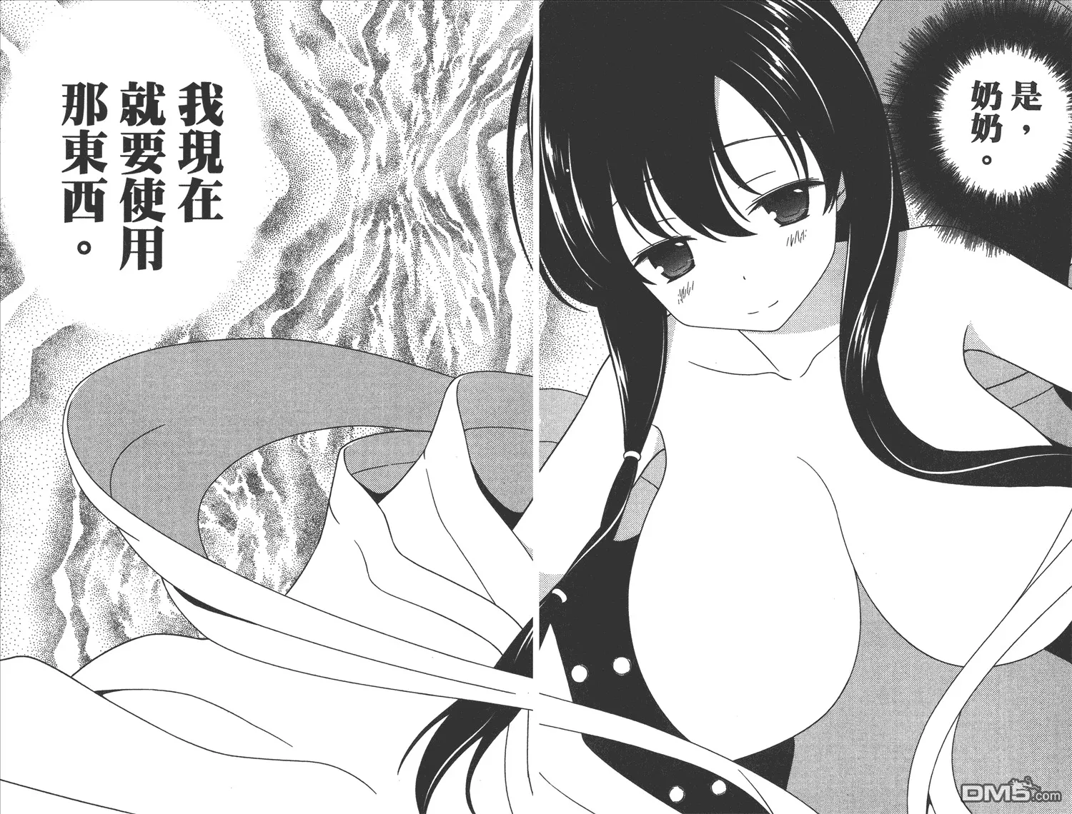 第10卷 第97页
