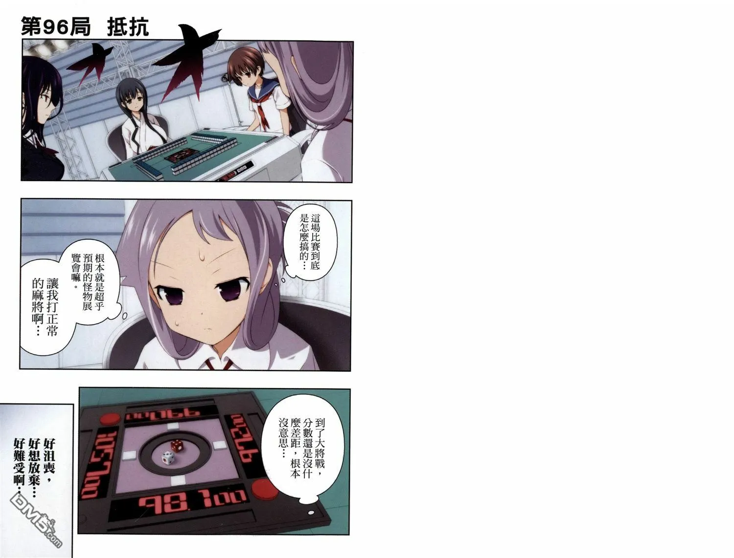 第11卷 第3页