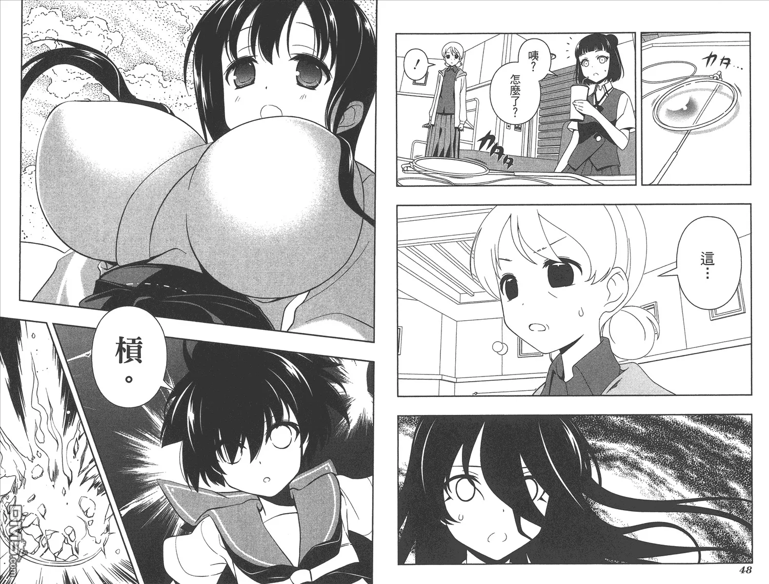 第11卷 第27页