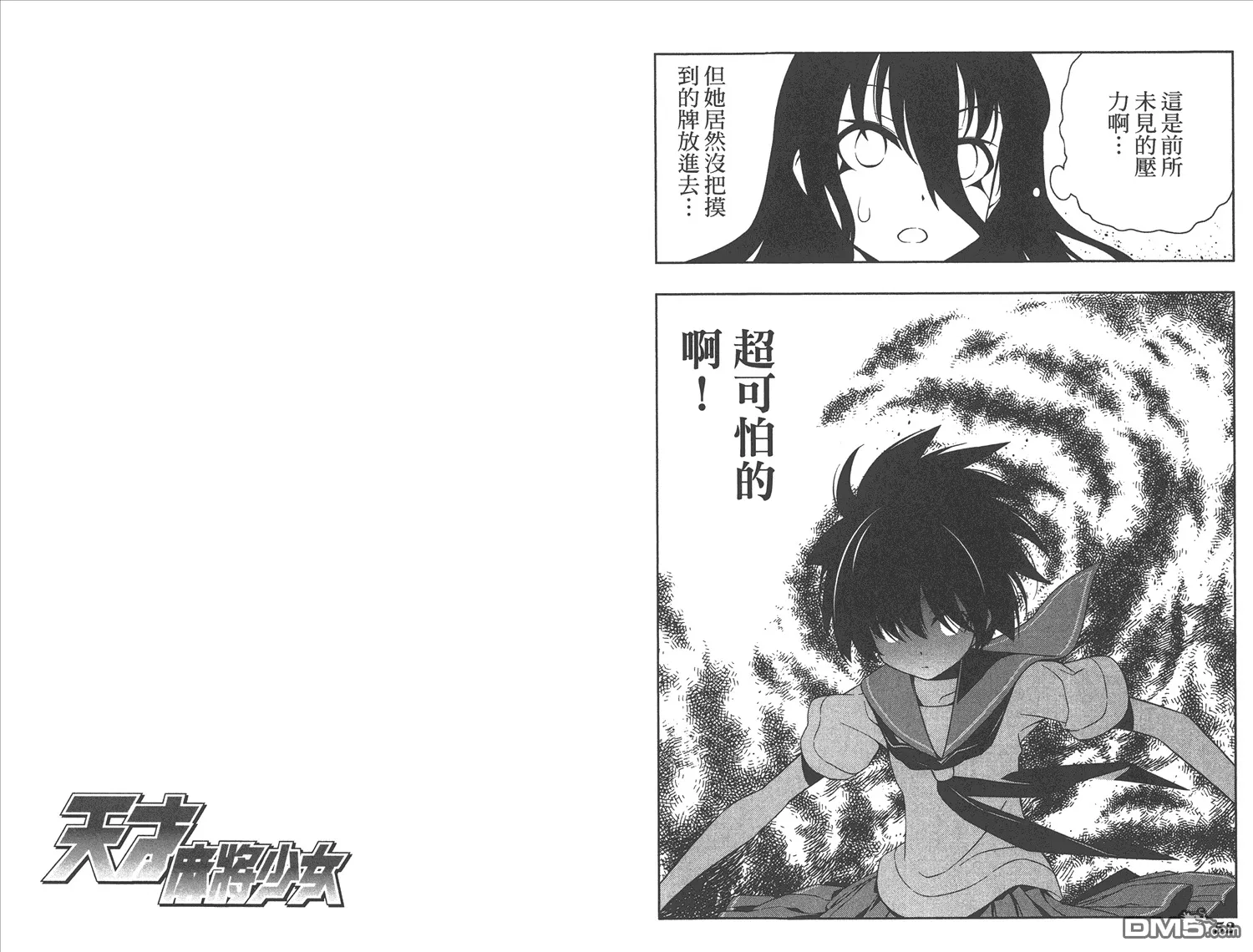 第11卷 第29页