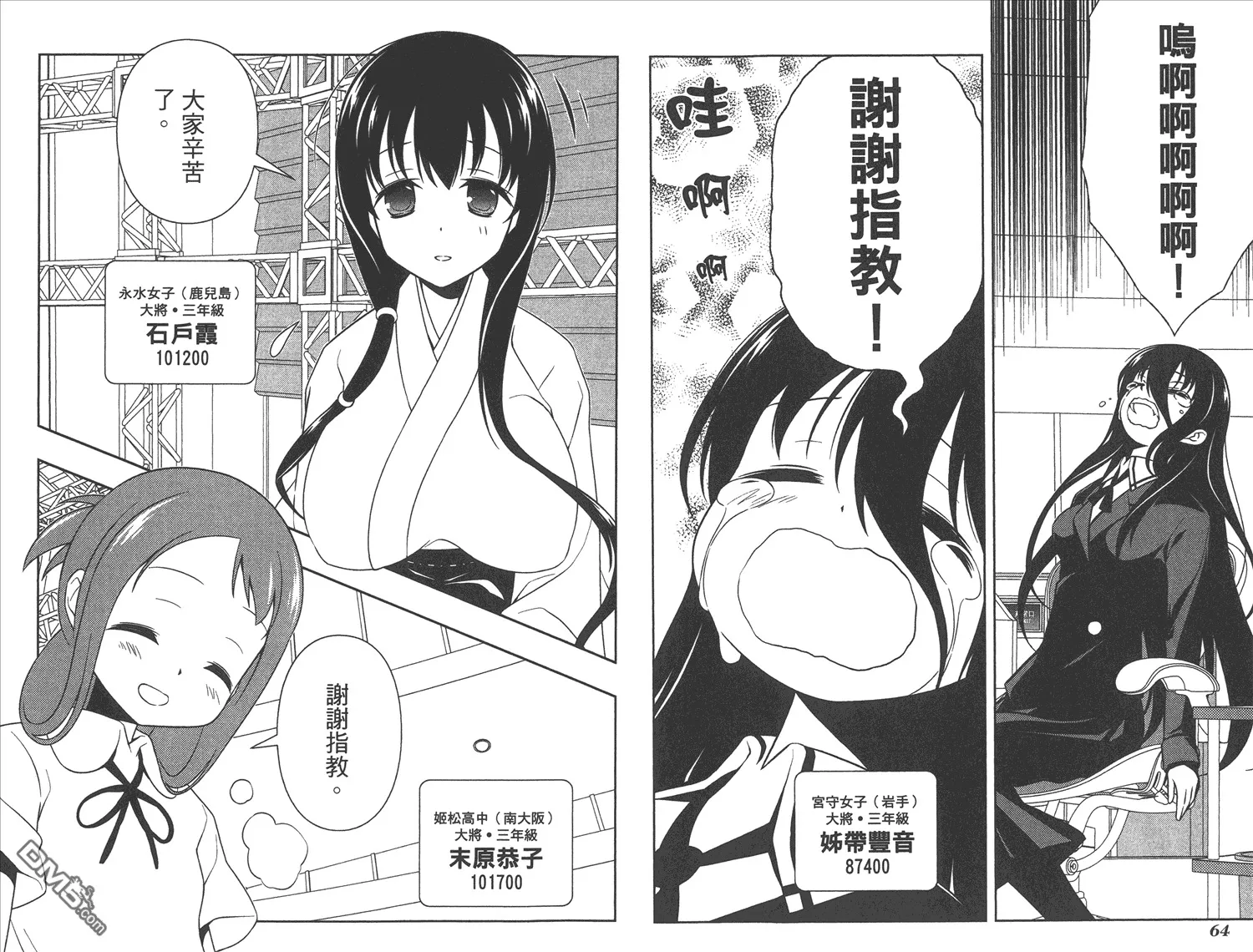 第11卷 第35页
