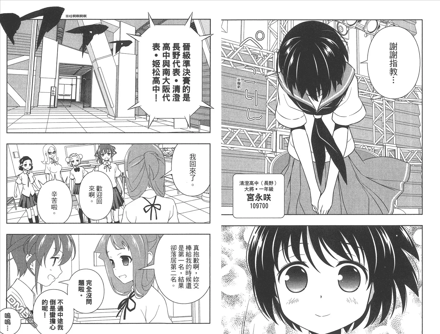 第11卷 第36页