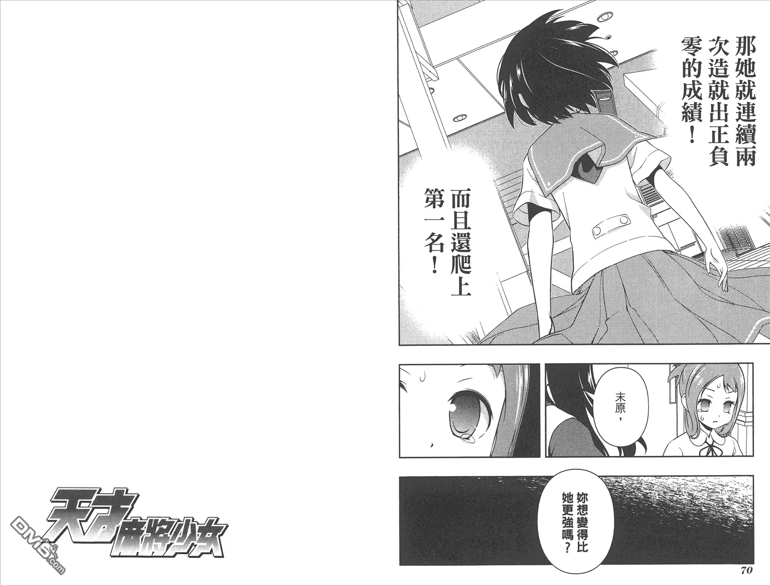 第11卷 第38页