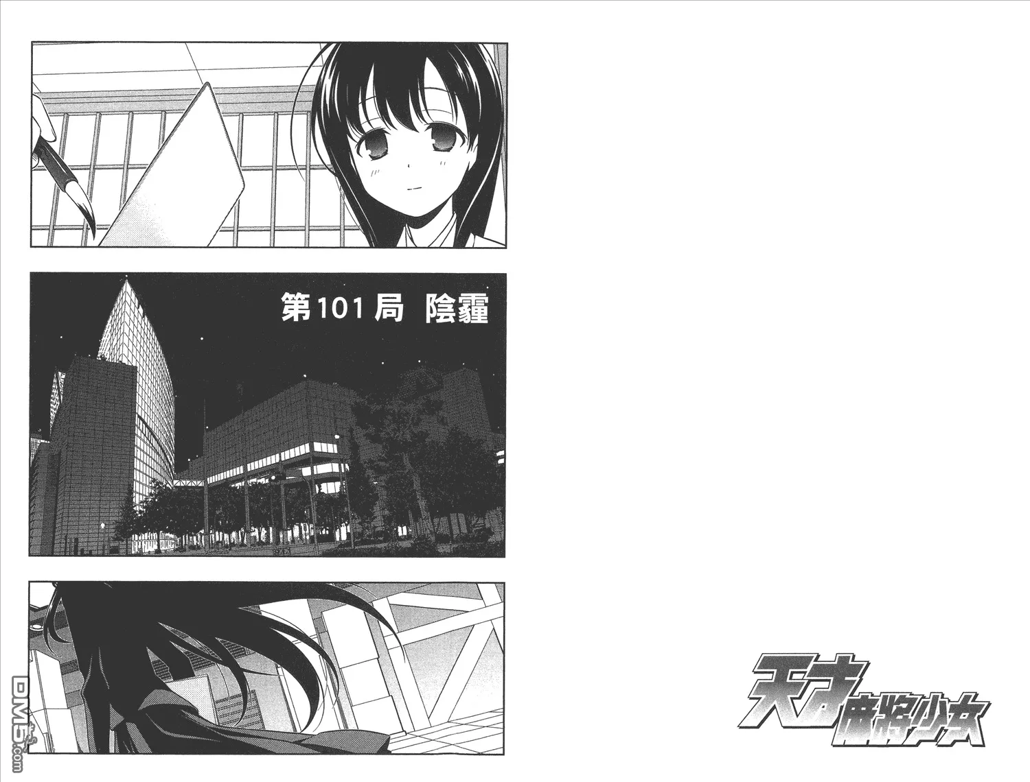 第11卷 第48页