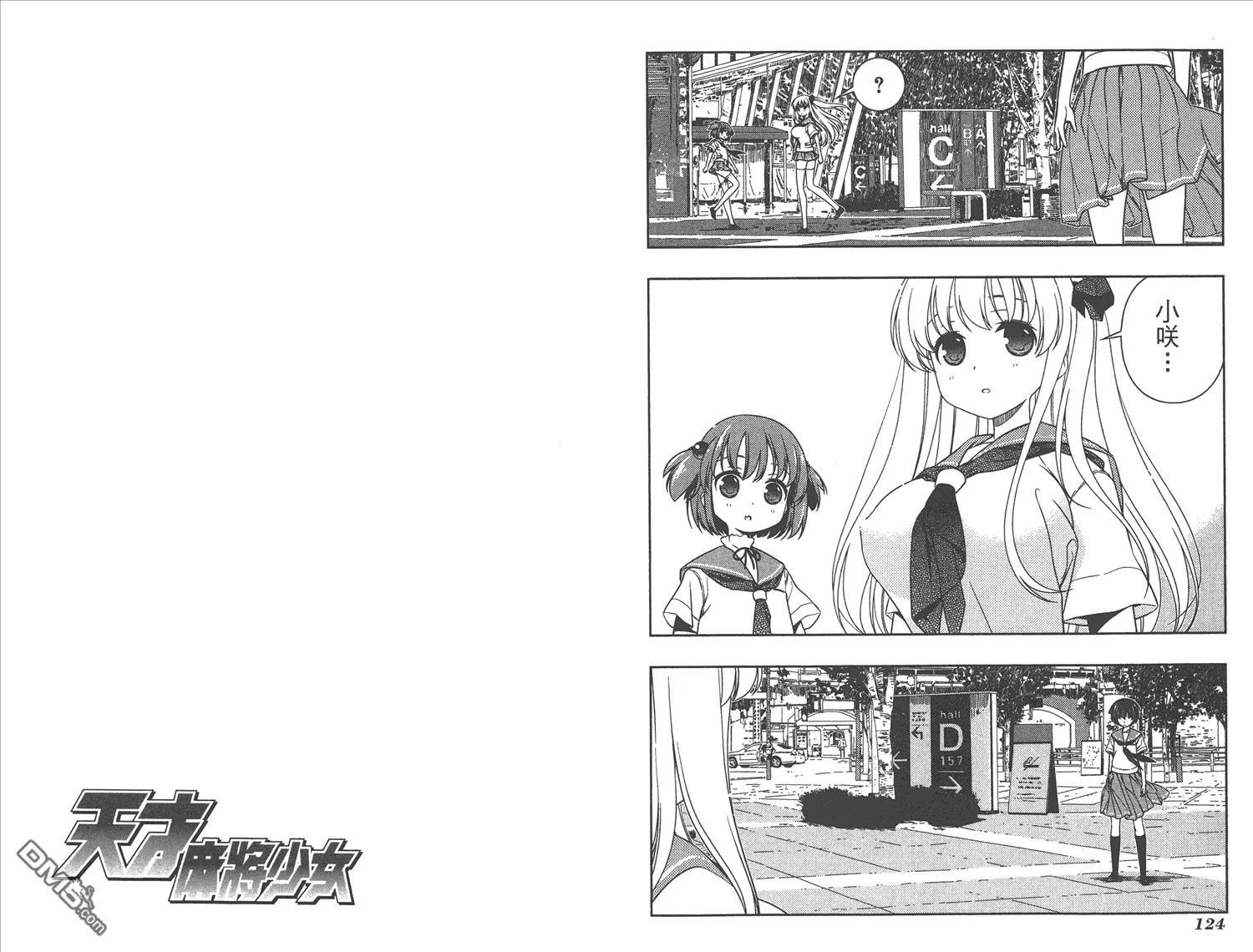 第11卷 第65页