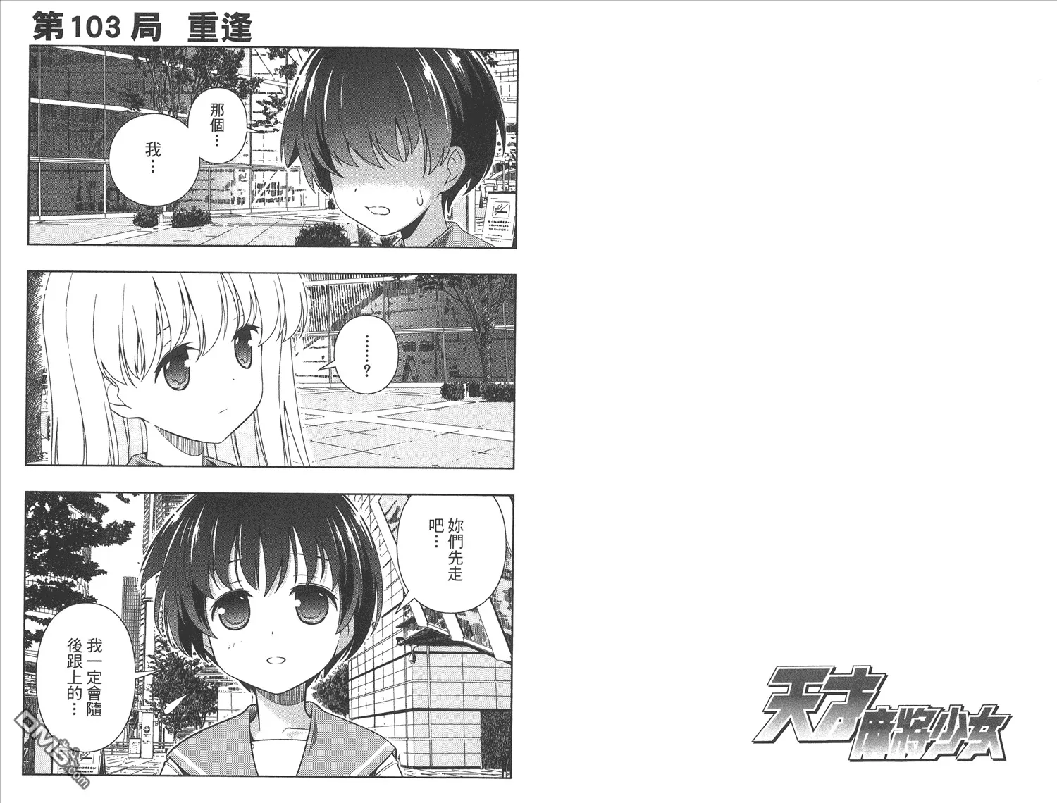 第11卷 第66页