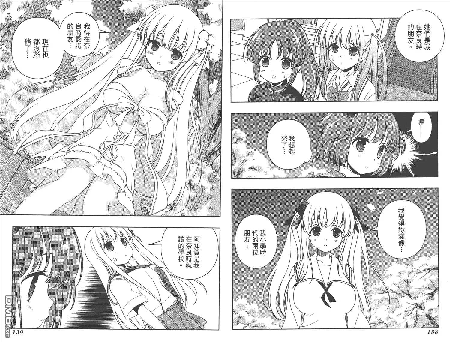 第11卷 第72页