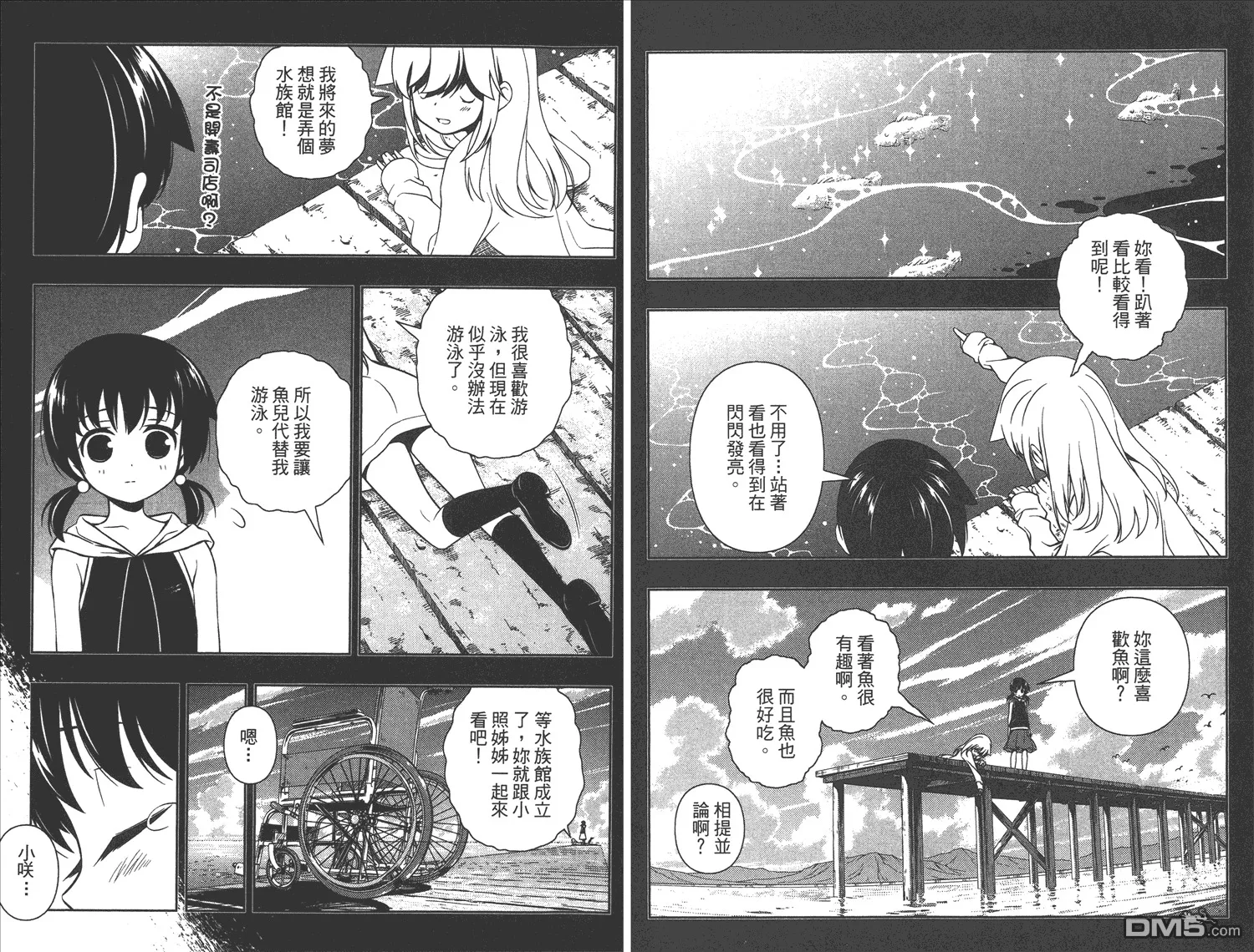 第11卷 第81页