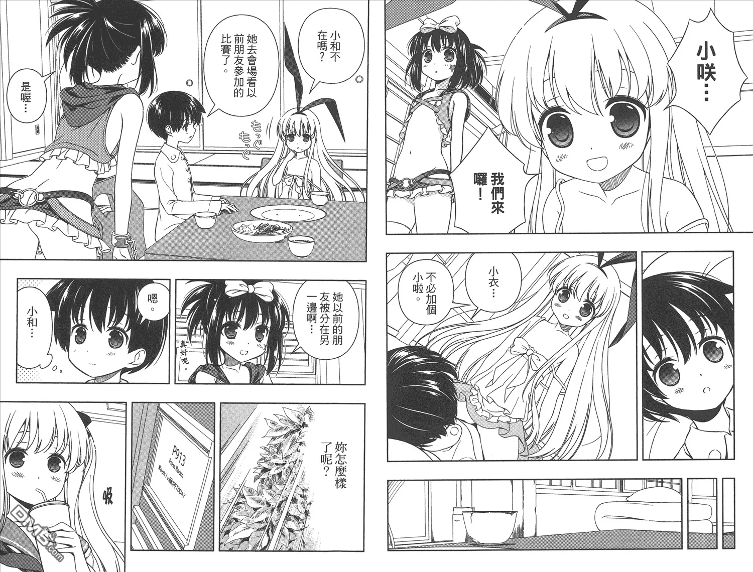 第11卷 第82页