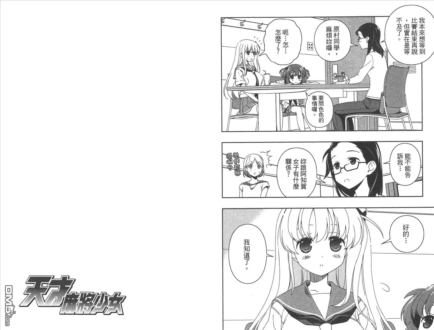 第11卷 第83页