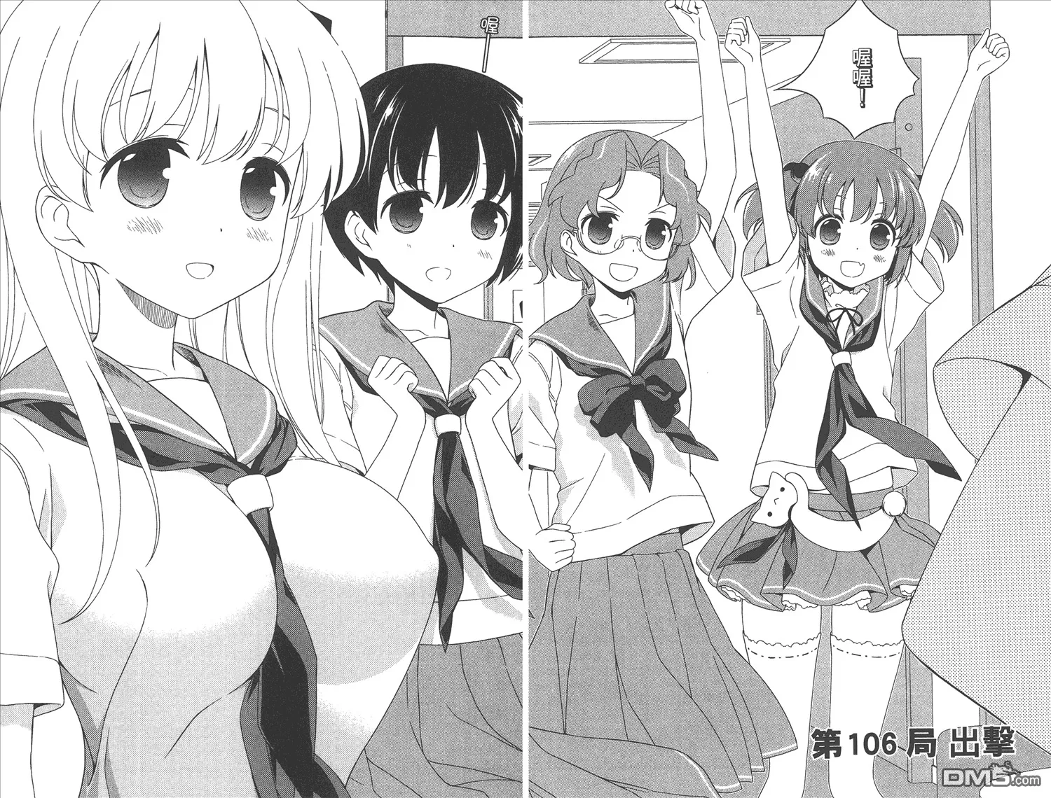 第11卷 第94页