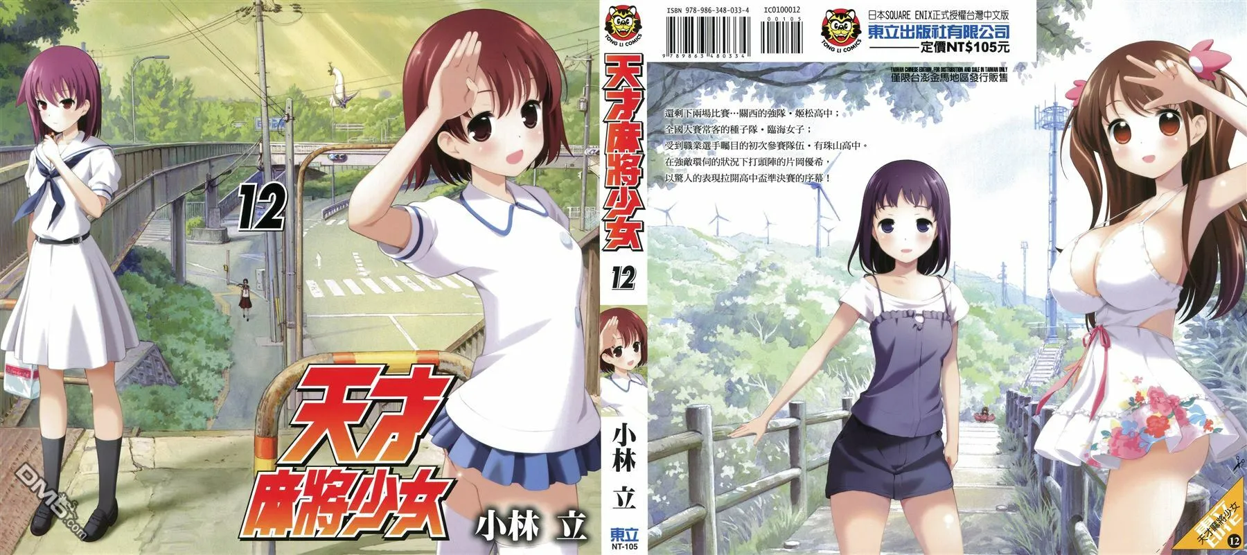 第12卷 第1页