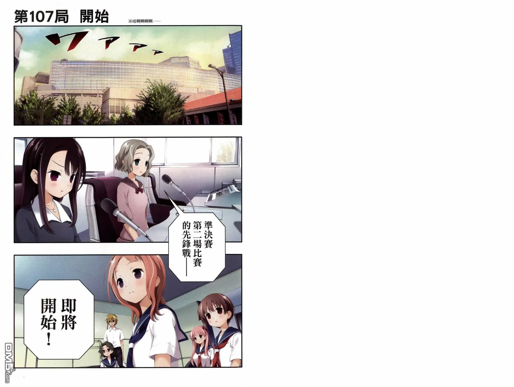 第12卷 第3页