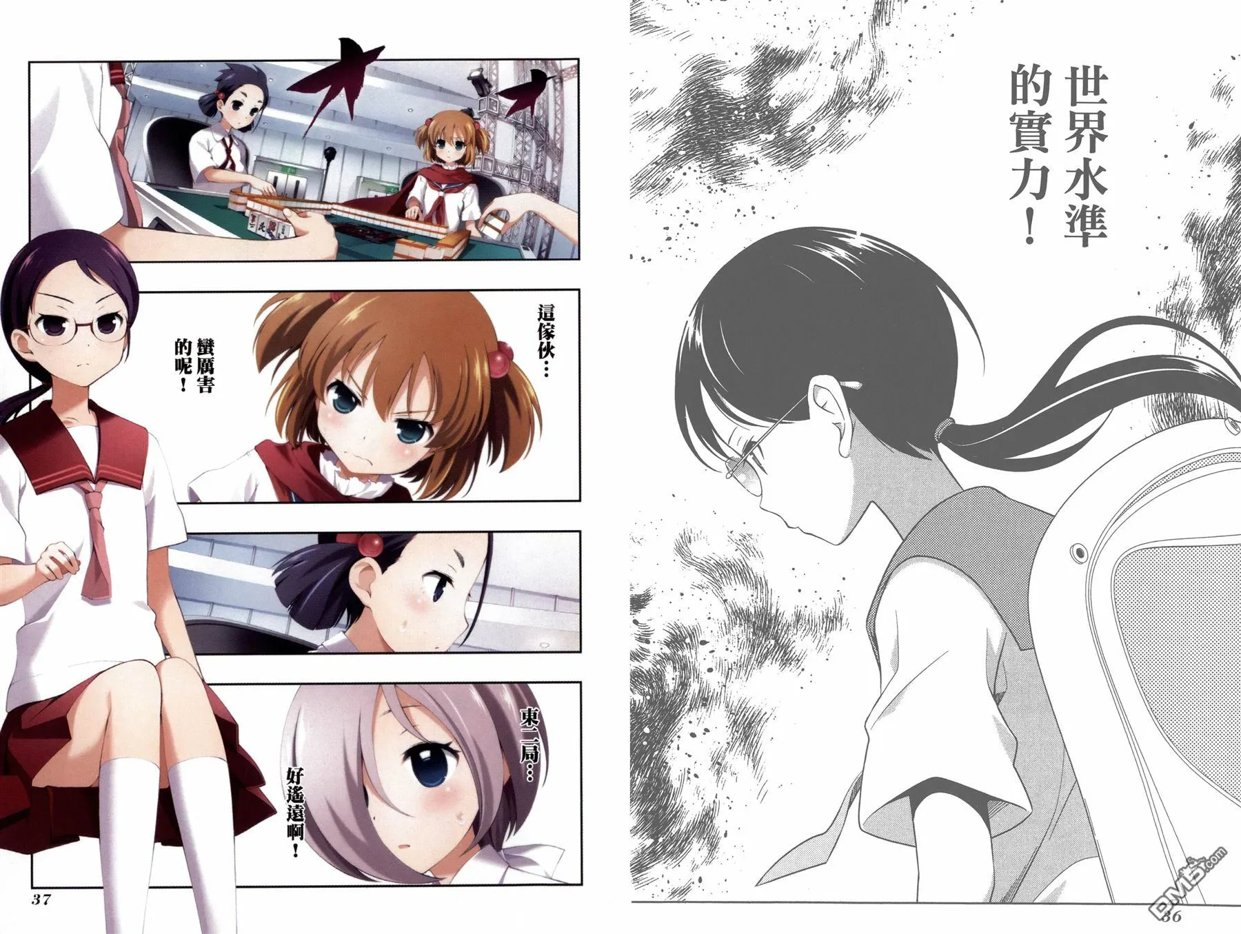 第12卷 第21页