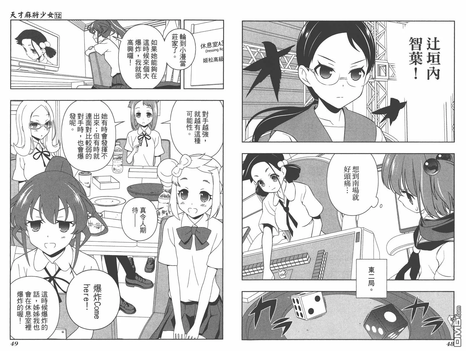 第12卷 第27页