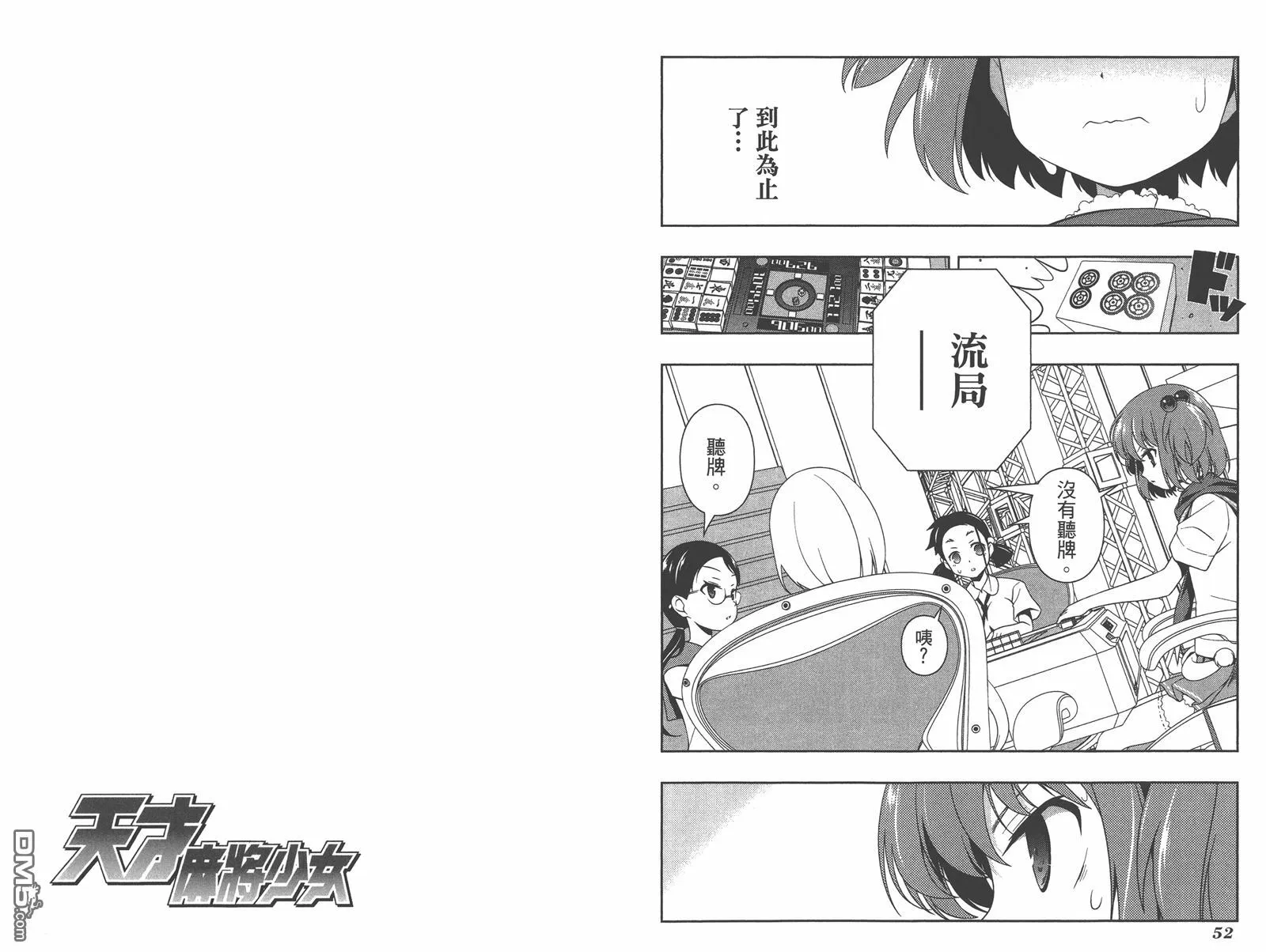 第12卷 第29页
