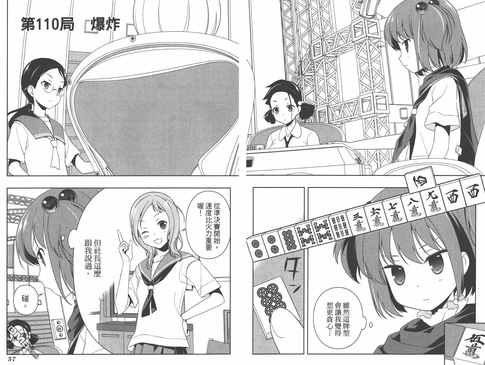 第12卷 第31页