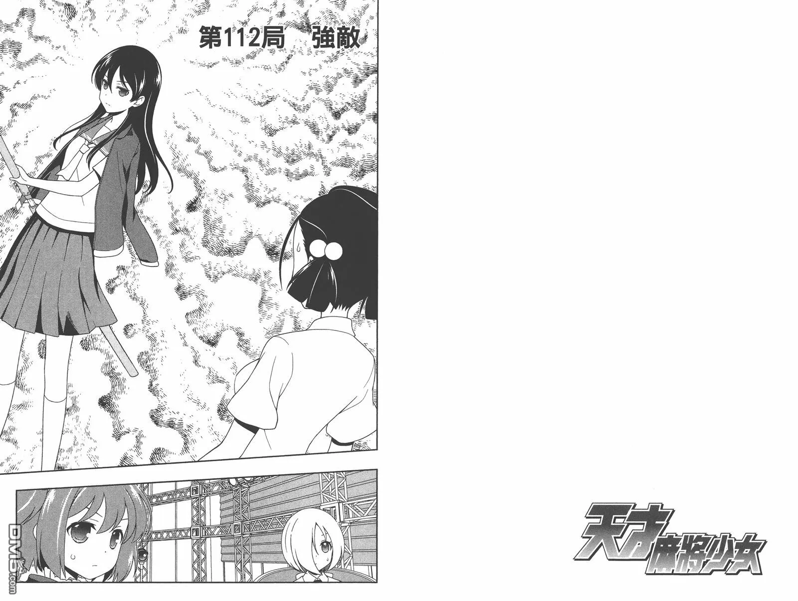 第12卷 第46页