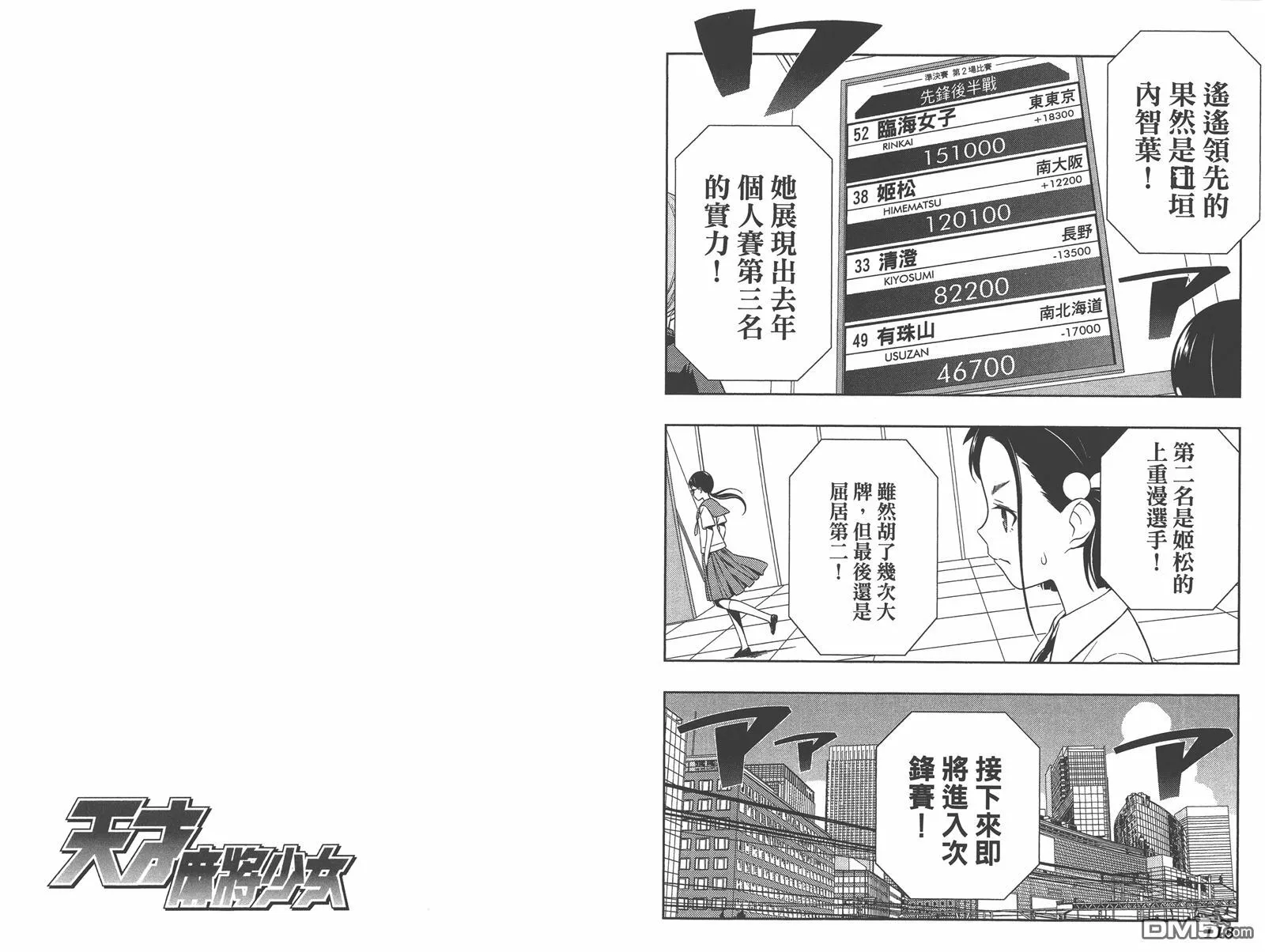 第12卷 第62页