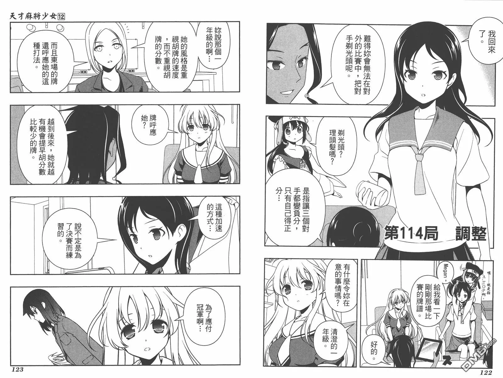 第12卷 第64页