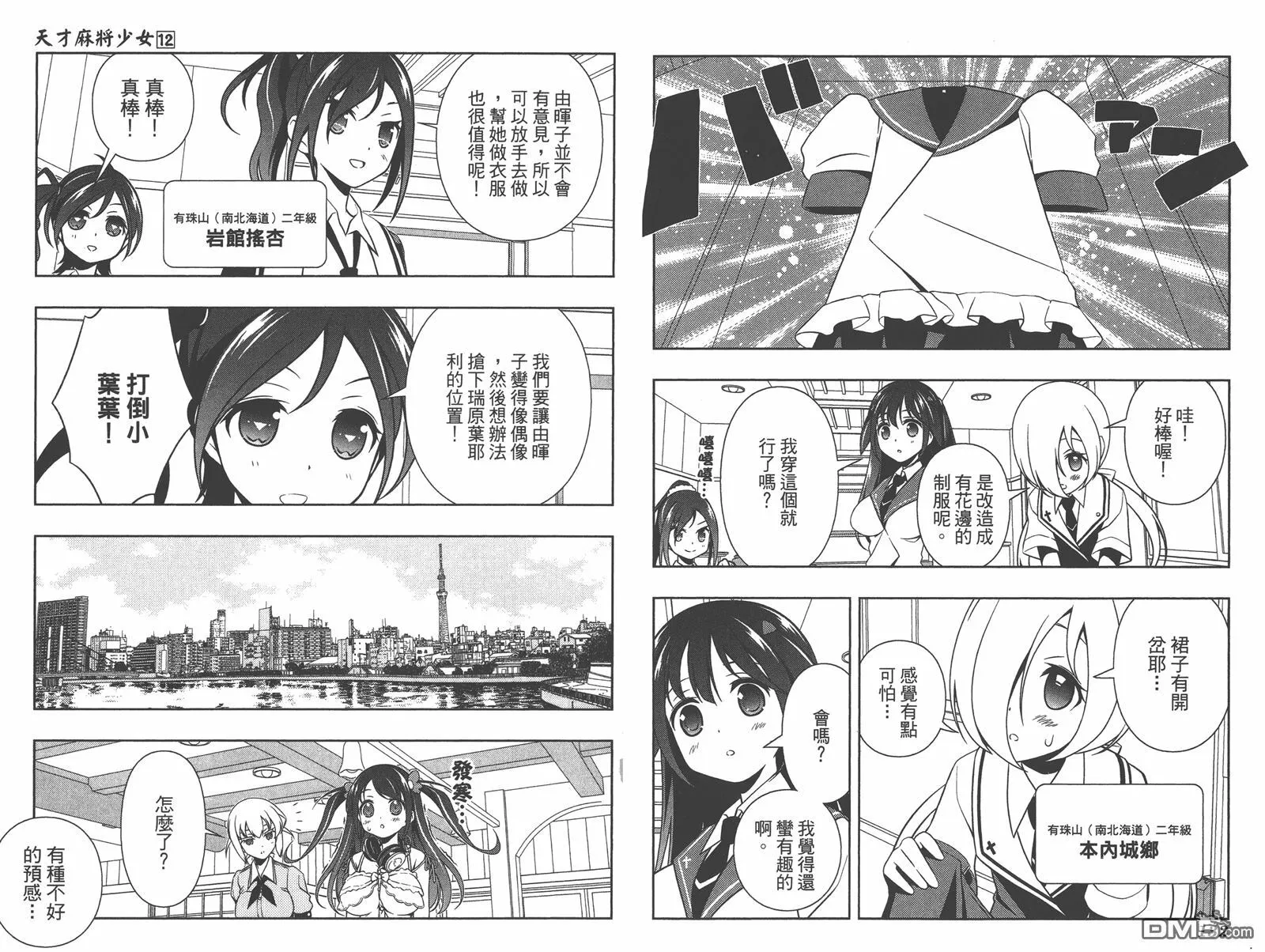 第12卷 第69页