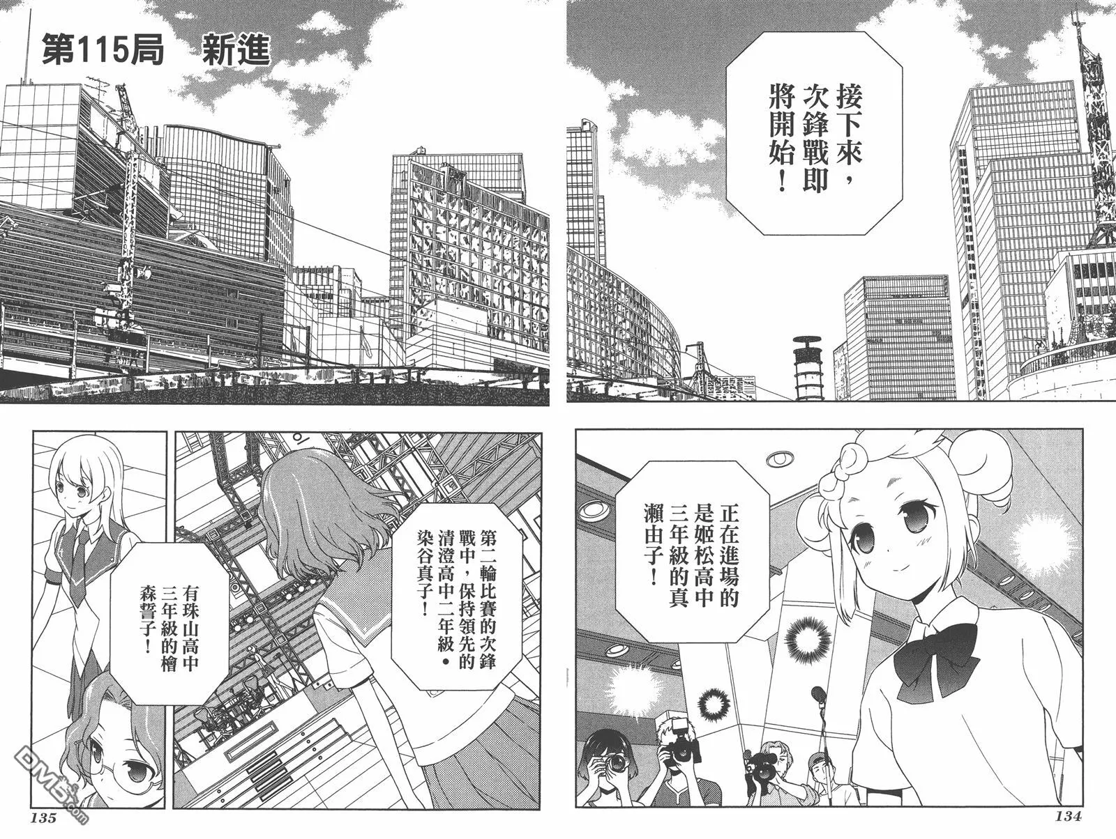 第12卷 第70页
