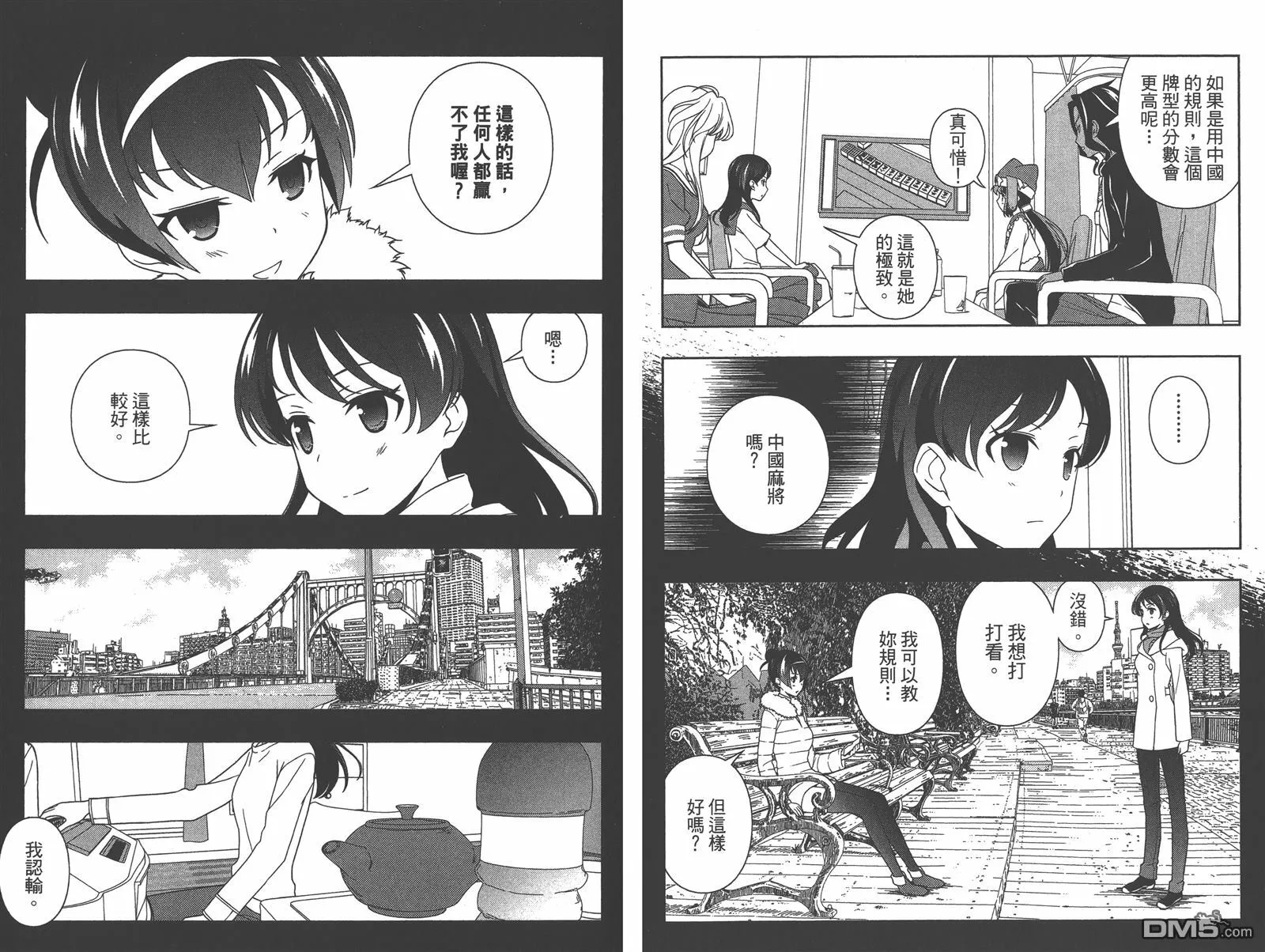 第12卷 第81页