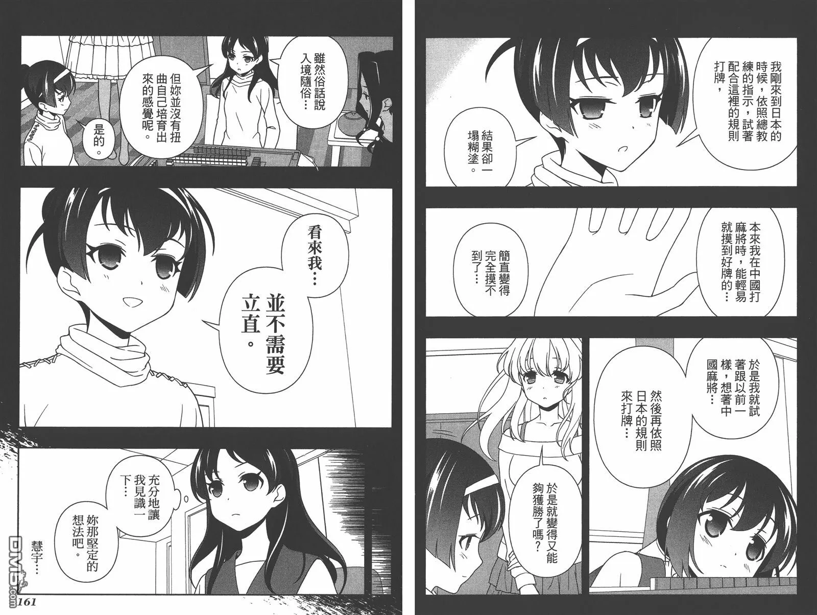 第12卷 第83页