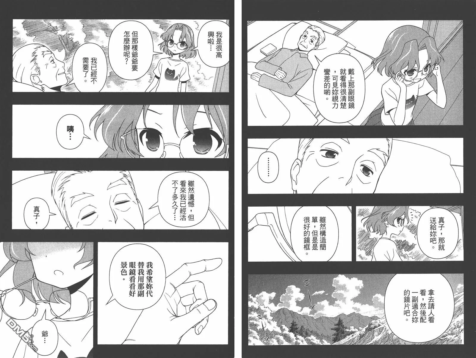 第12卷 第91页