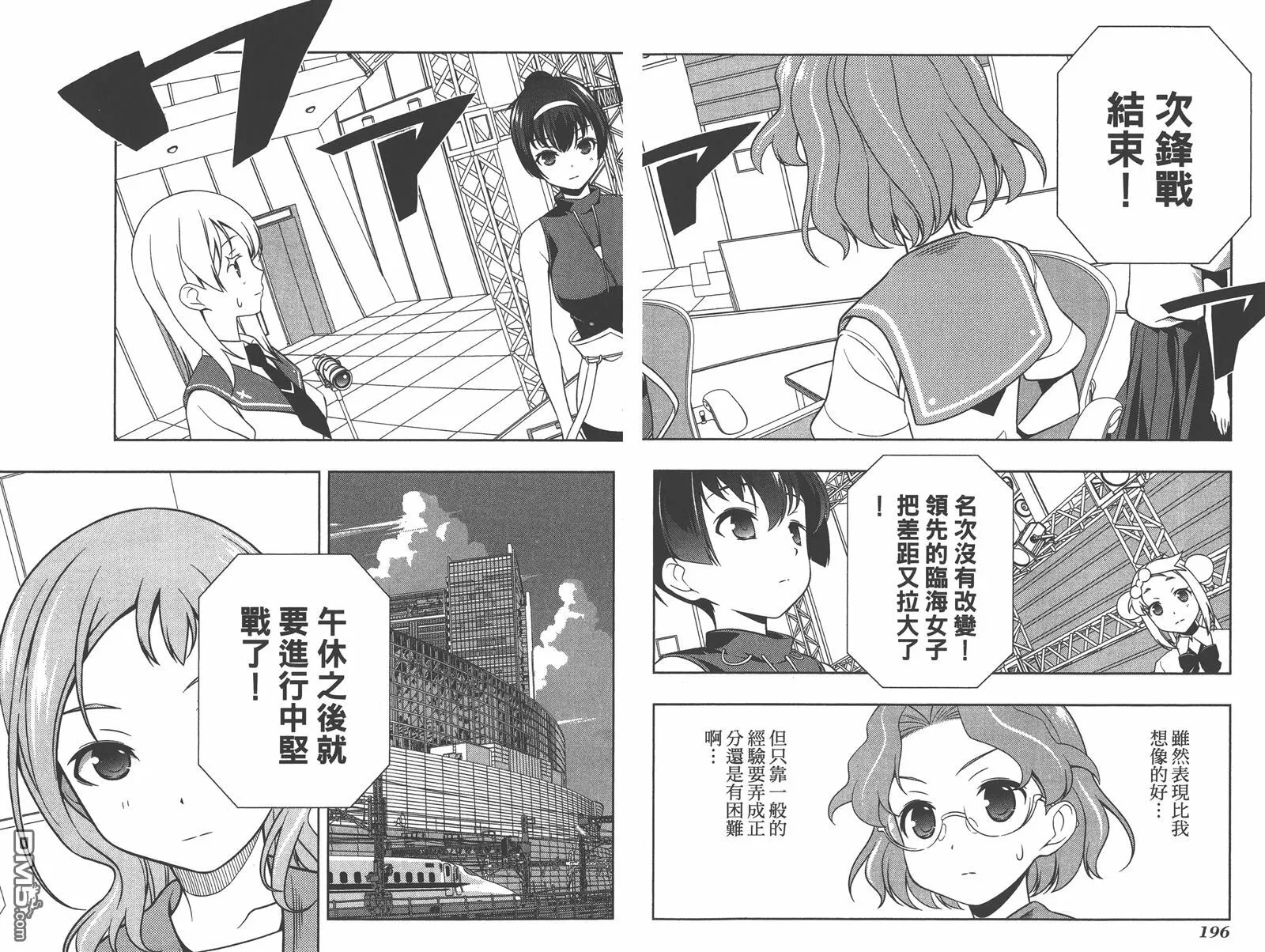 第12卷 第101页