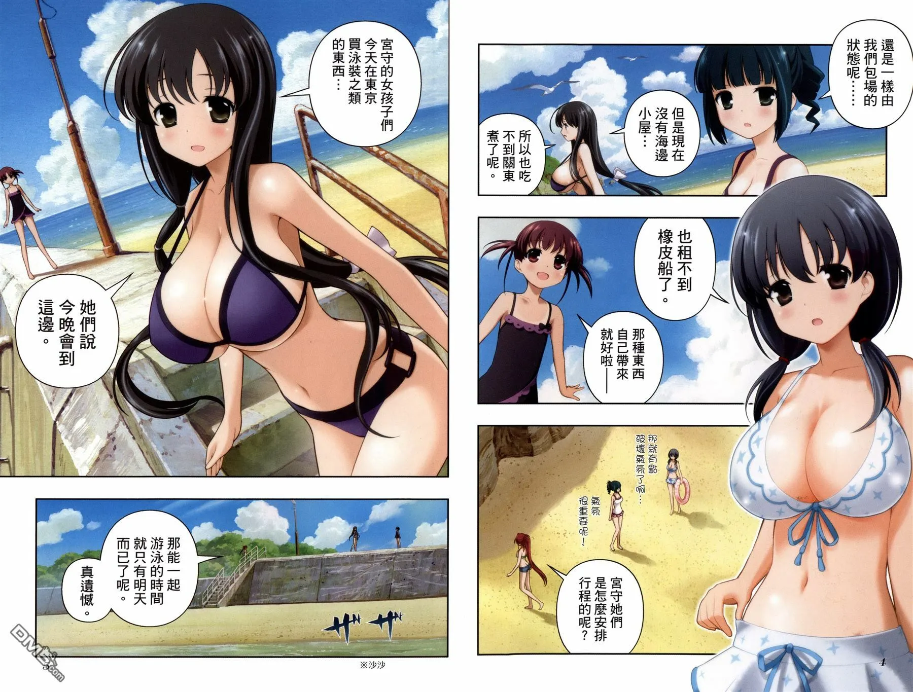 第13卷 第5页