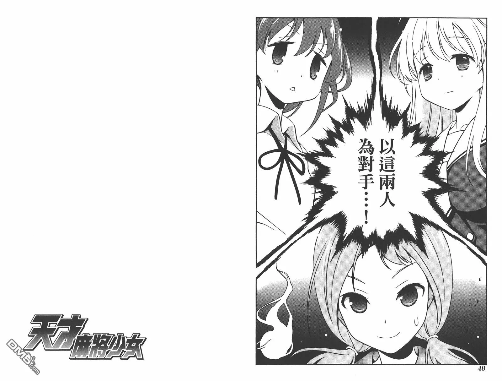第13卷 第27页