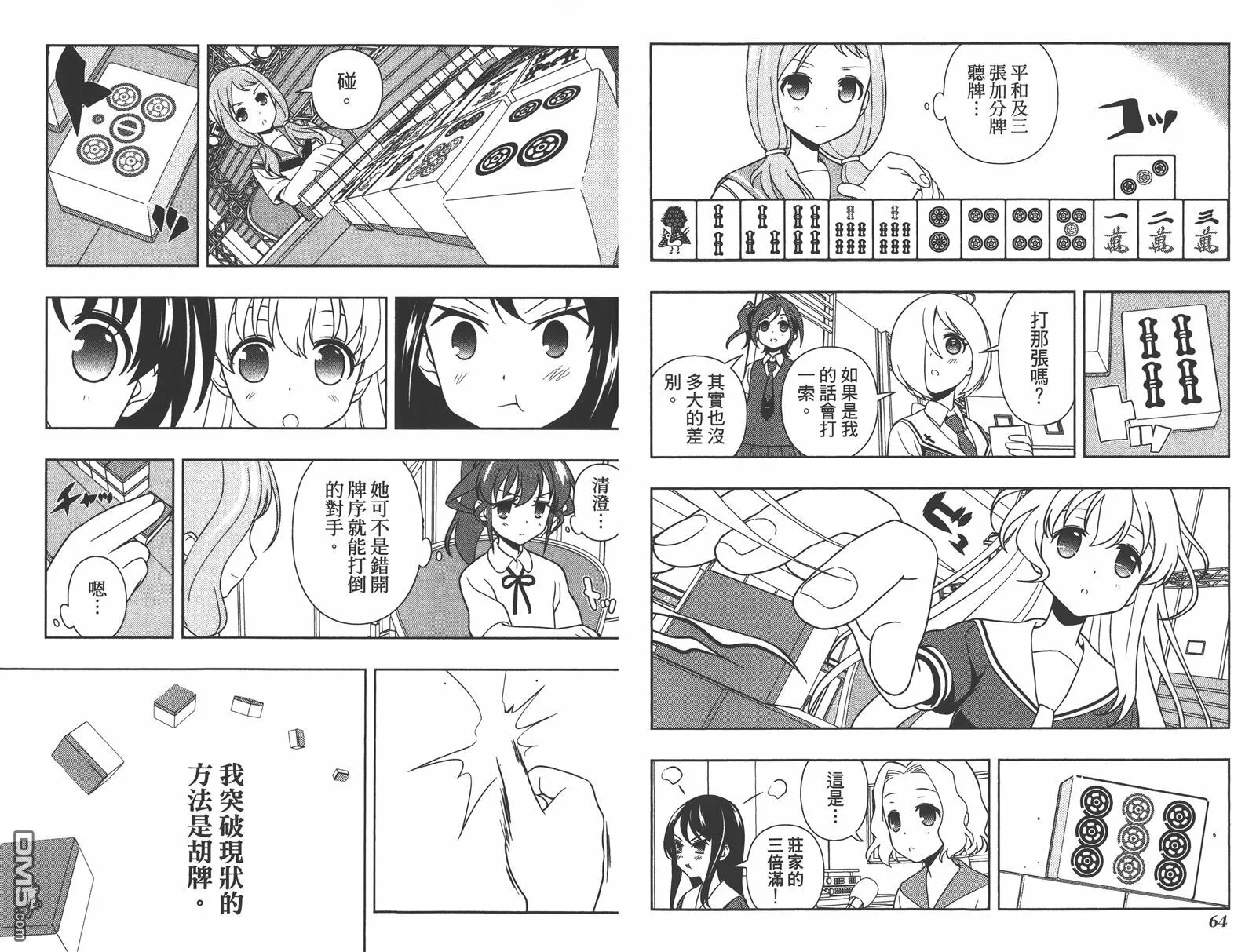 第13卷 第35页