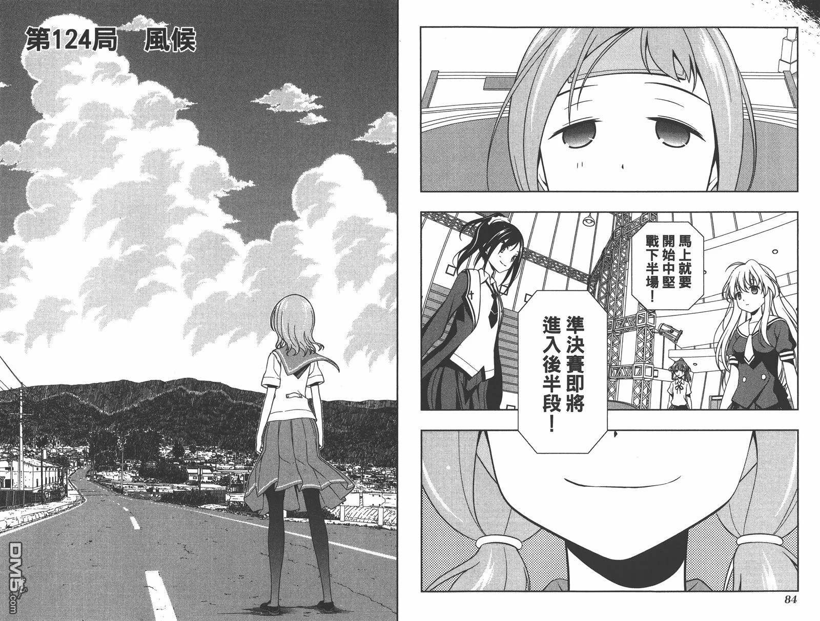 第13卷 第45页