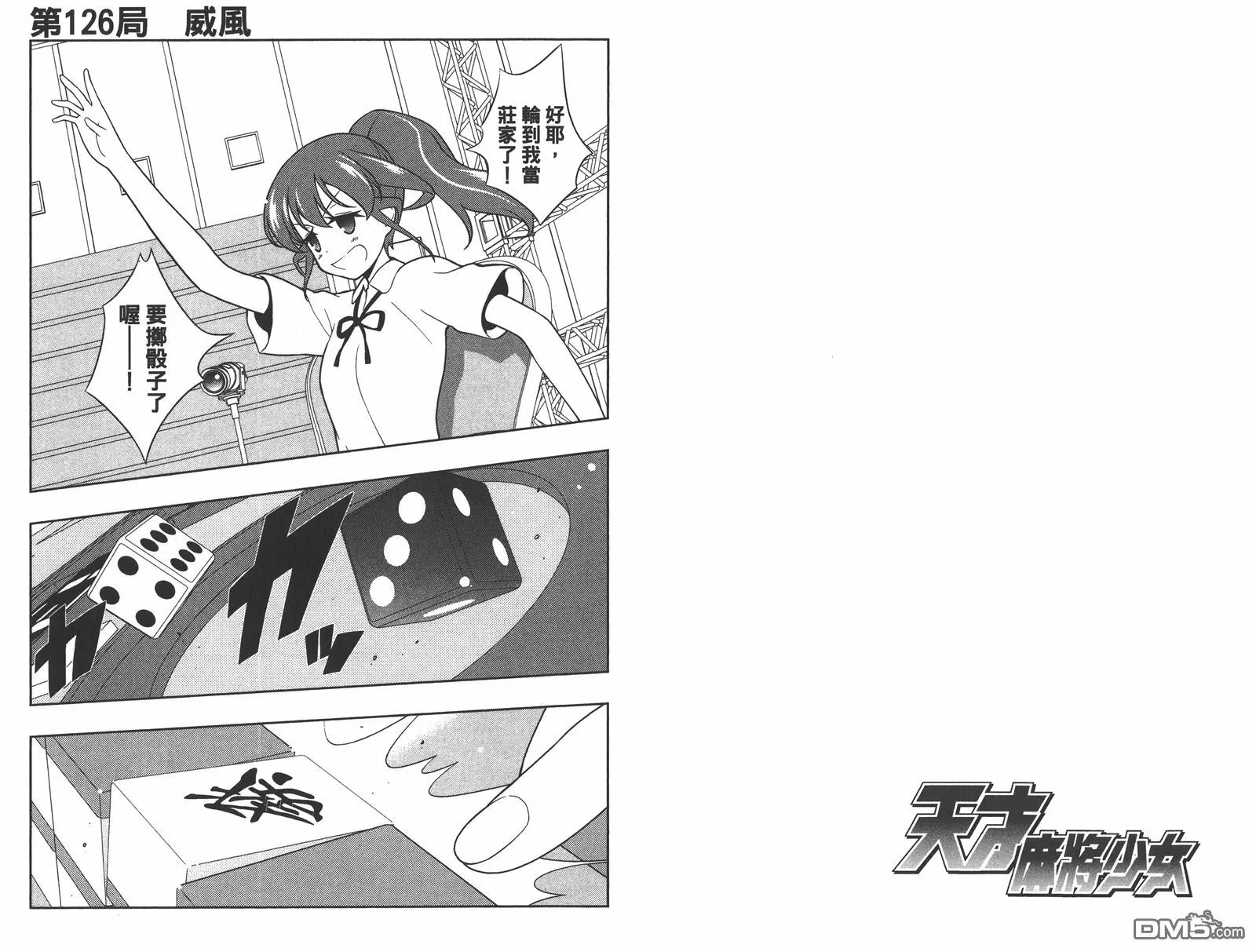 第13卷 第60页