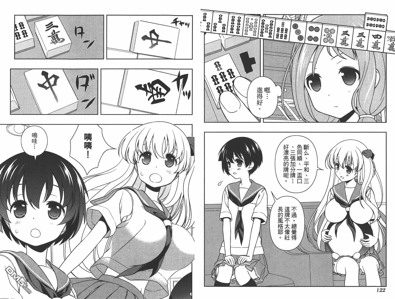 第13卷 第64页