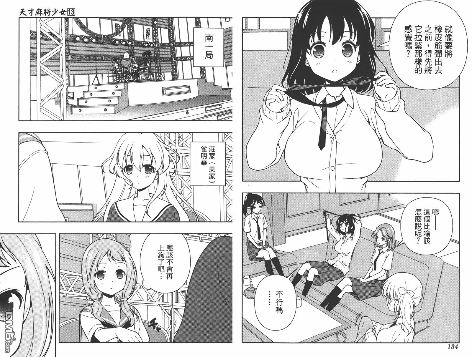 第13卷 第70页