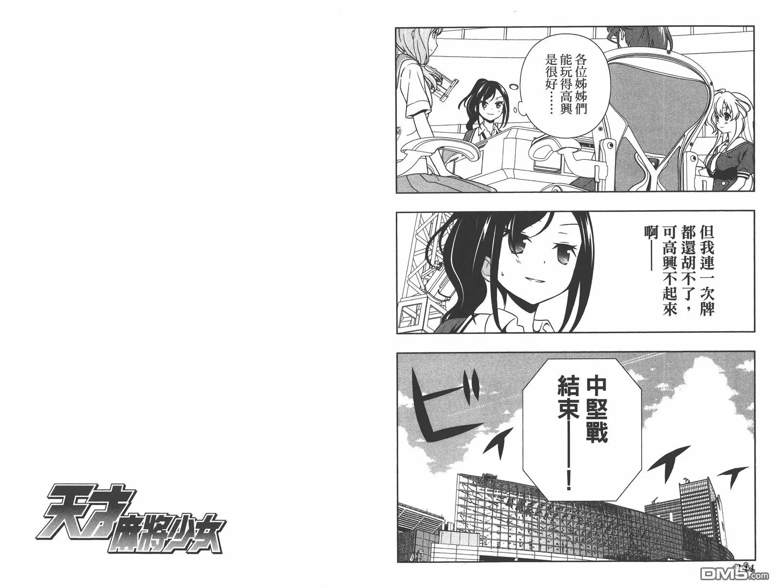 第13卷 第75页