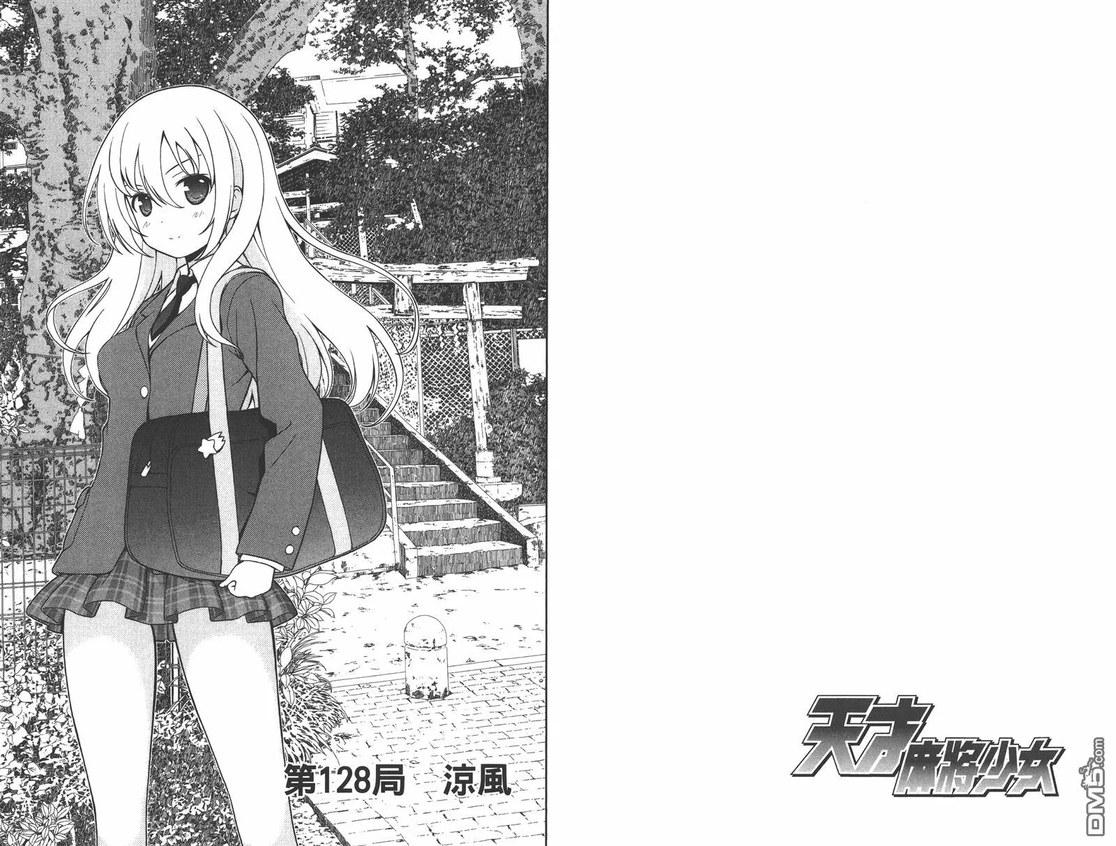 第13卷 第76页